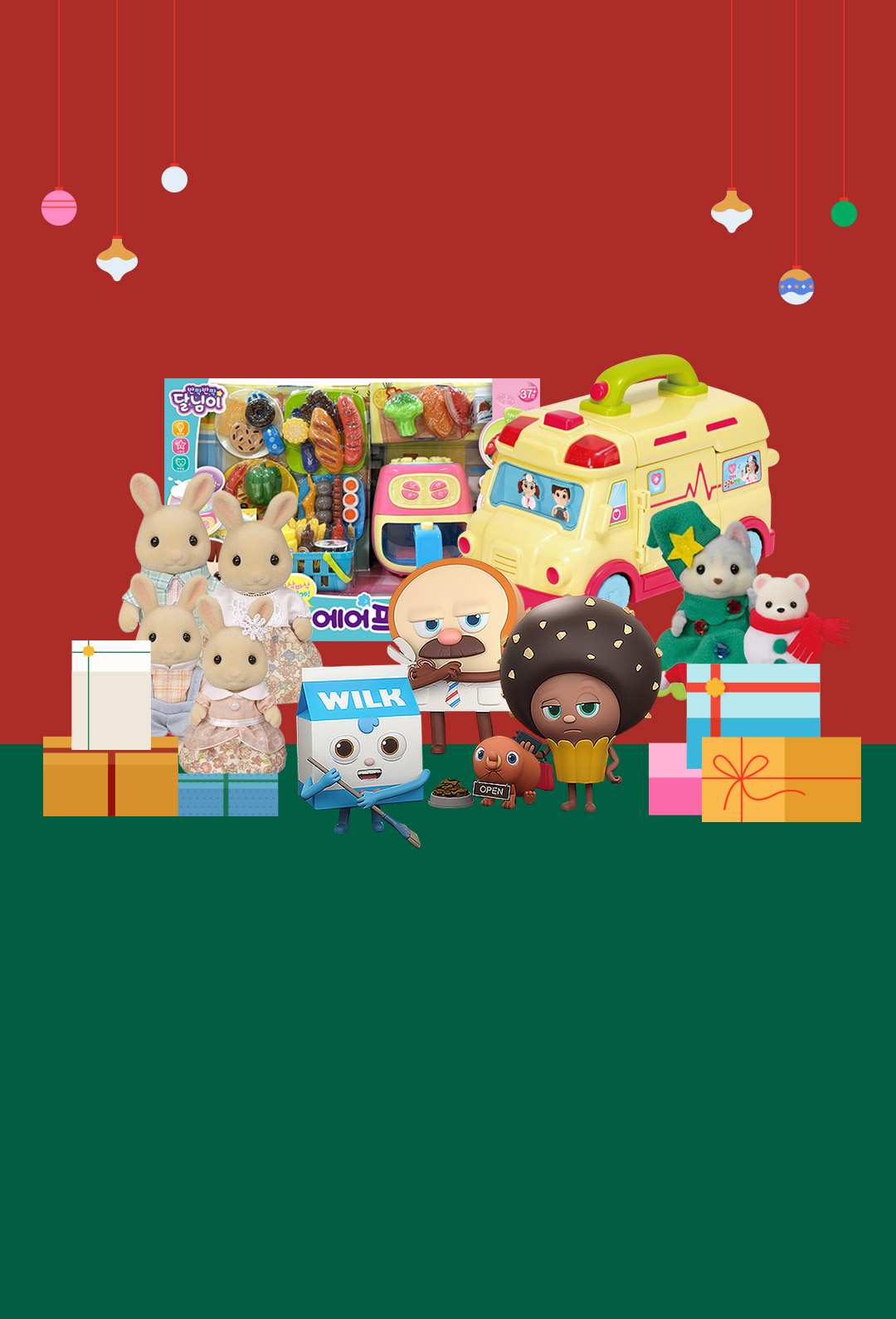 크리스마스 완구는 토이트론! | 키디키디(KIDIKIDI)