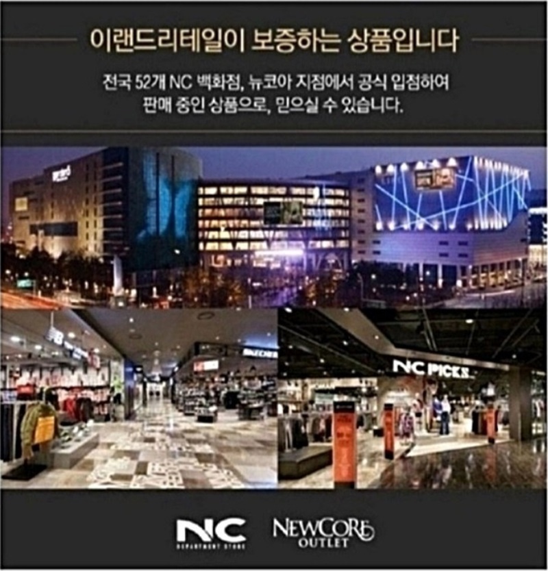 (퍼퓸멀티샵) 라리크 아메시스트 오드퍼품 100ml 고급스런 분위기 연출 향수- 이랜드몰
