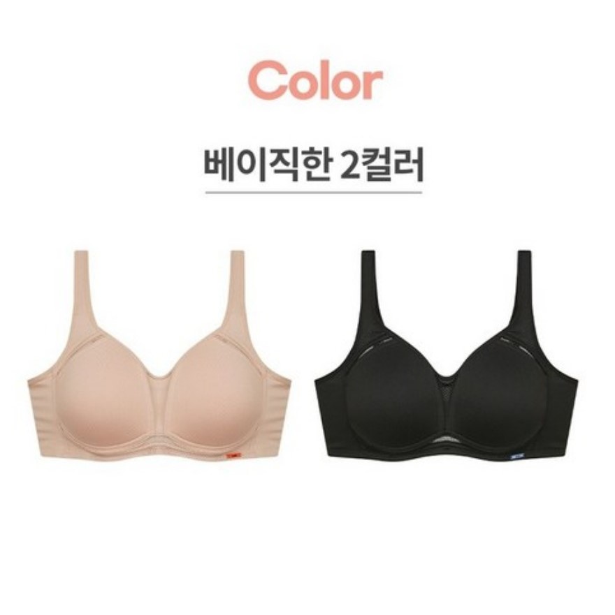 솔브 여름 기능성 노와이어 스포츠브라 땀흡수잘되는 큰컵 D컵 브라단품 SBRS104D- 이랜드몰
