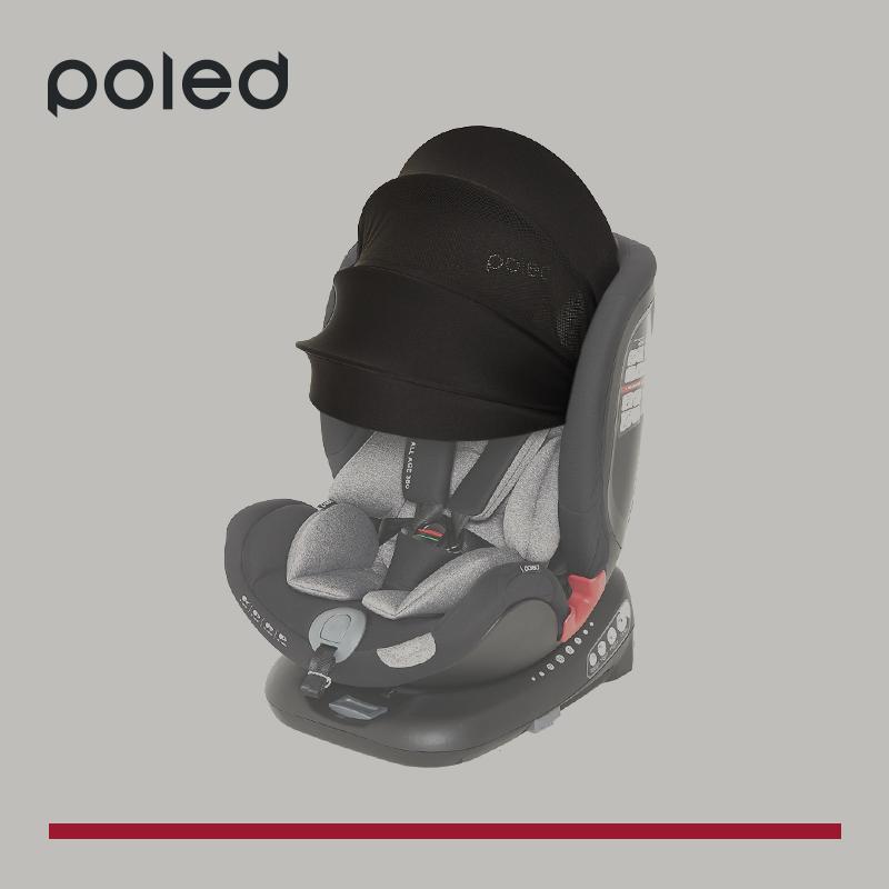 폴레드 카시트 선바이저 올에이지360 전용 햇빛 가리개(호환용)