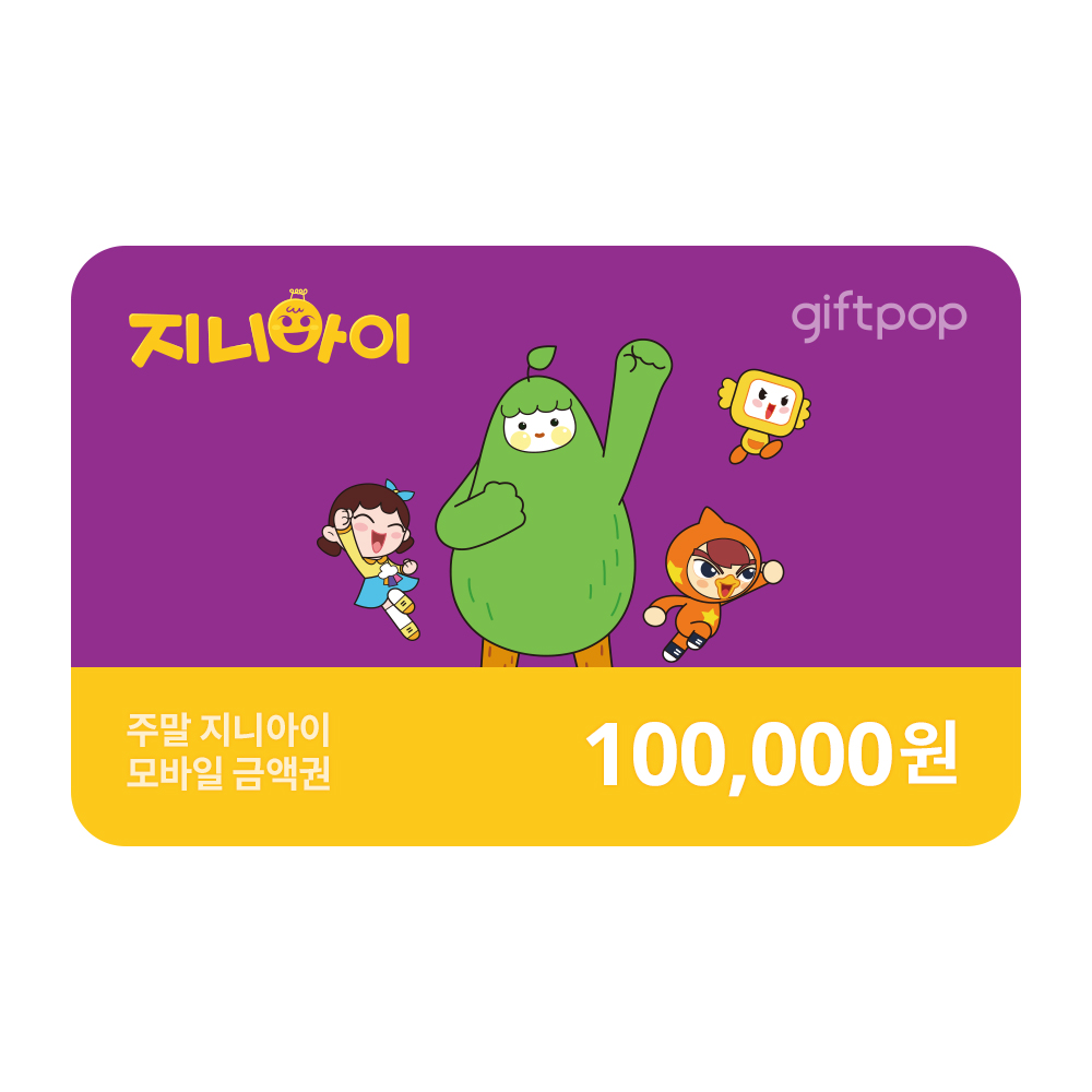 키디키디ㅣ나답게 즐기는 취향 육아 쇼핑 키디키디ㅣ함께 해요 취향 육아 쇼핑