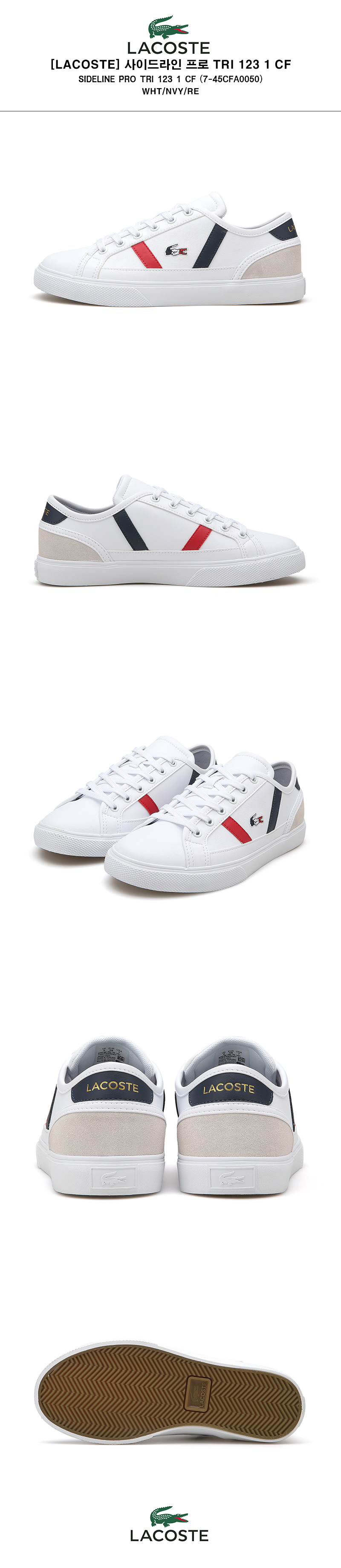 スニーカー LACOSTE sideline pro 7-45CFA0050 라코스테 SIDELINE PRO 7-45CFA0050- 이랜드몰