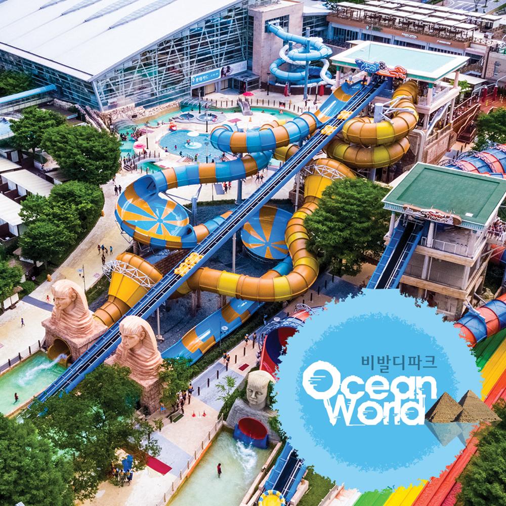 (문자발송) 비발디파크 오션월드 입장권 주중 소인기준