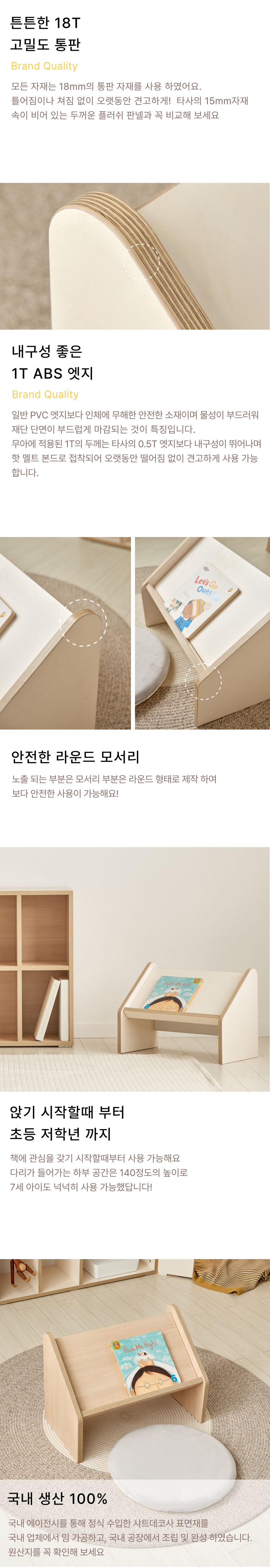 무아 유아 독서대 아기 책상 북 스탠드 책 받침대 거치대- KIDIKIDI