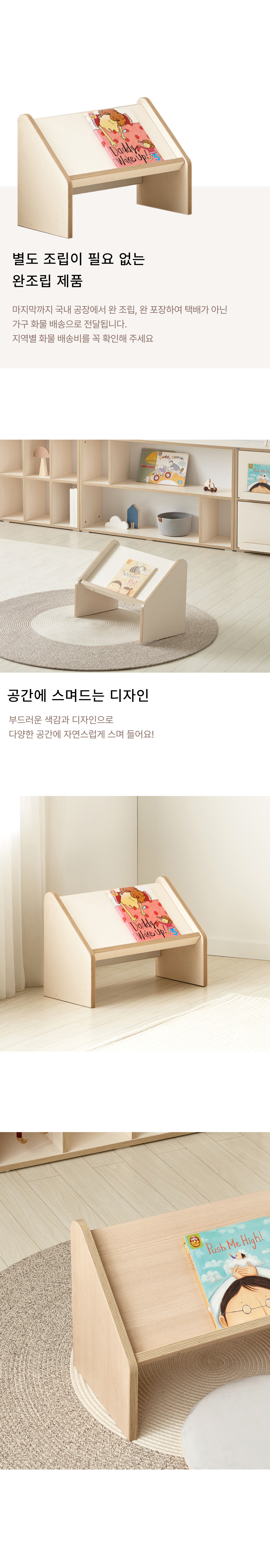 무아 유아 독서대 아기 책상 북 스탠드 책 받침대 거치대- KIDIKIDI