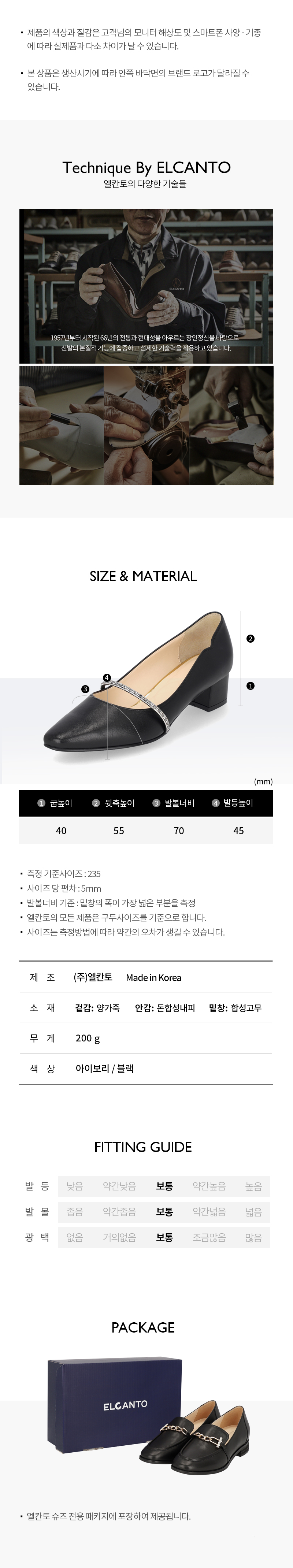 엘칸토 여성 양가죽 사각 보석 스트랩 장식 펌프스 4cm 엘칸토 여성 양가죽 사각 보석 스트랩 장식 펌프스 4cm