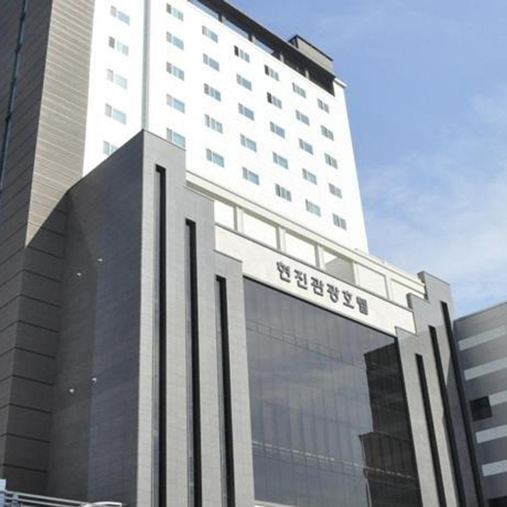 동해현진관광호텔