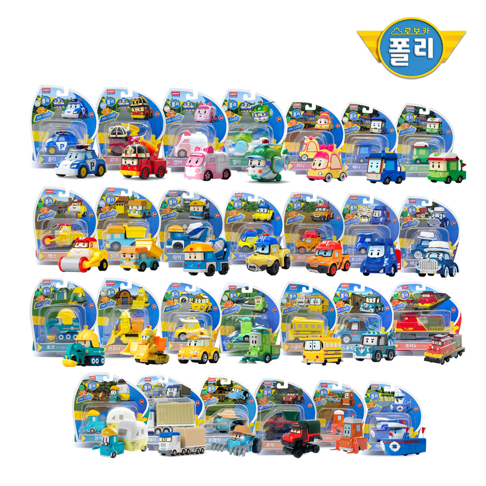 로보카폴리] 다이캐스팅 27종 (택1)- 이랜드몰