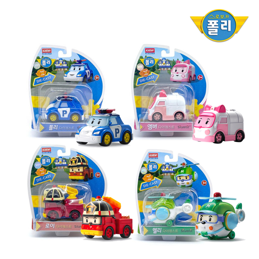 [로보카폴리] 다이캐스팅 4종 세트- 이랜드몰