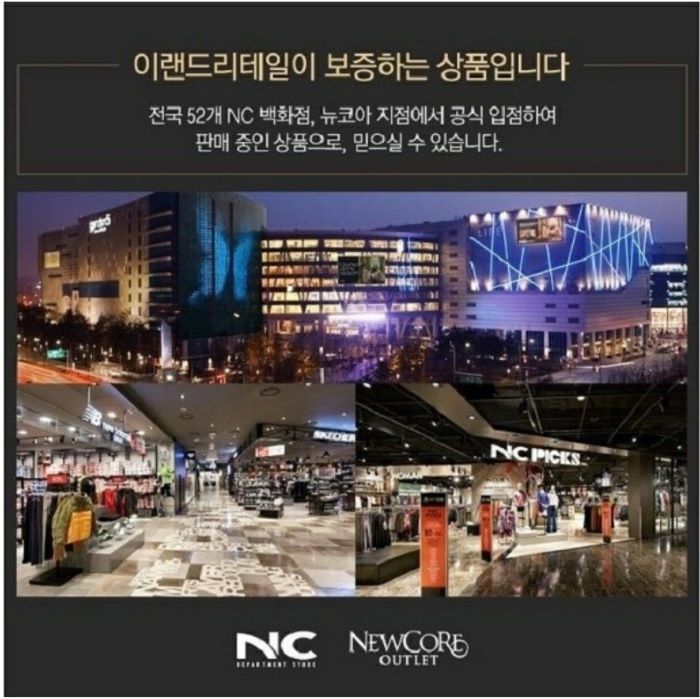 밸리걸 반폴라심플어깨기본니트티 482010_NC평택점- 이랜드몰