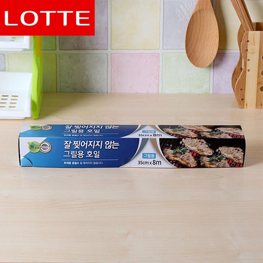 롯데 잘 찢어지지 않는 그릴용 호일(8M) 쿠킹호일- 이랜드몰
