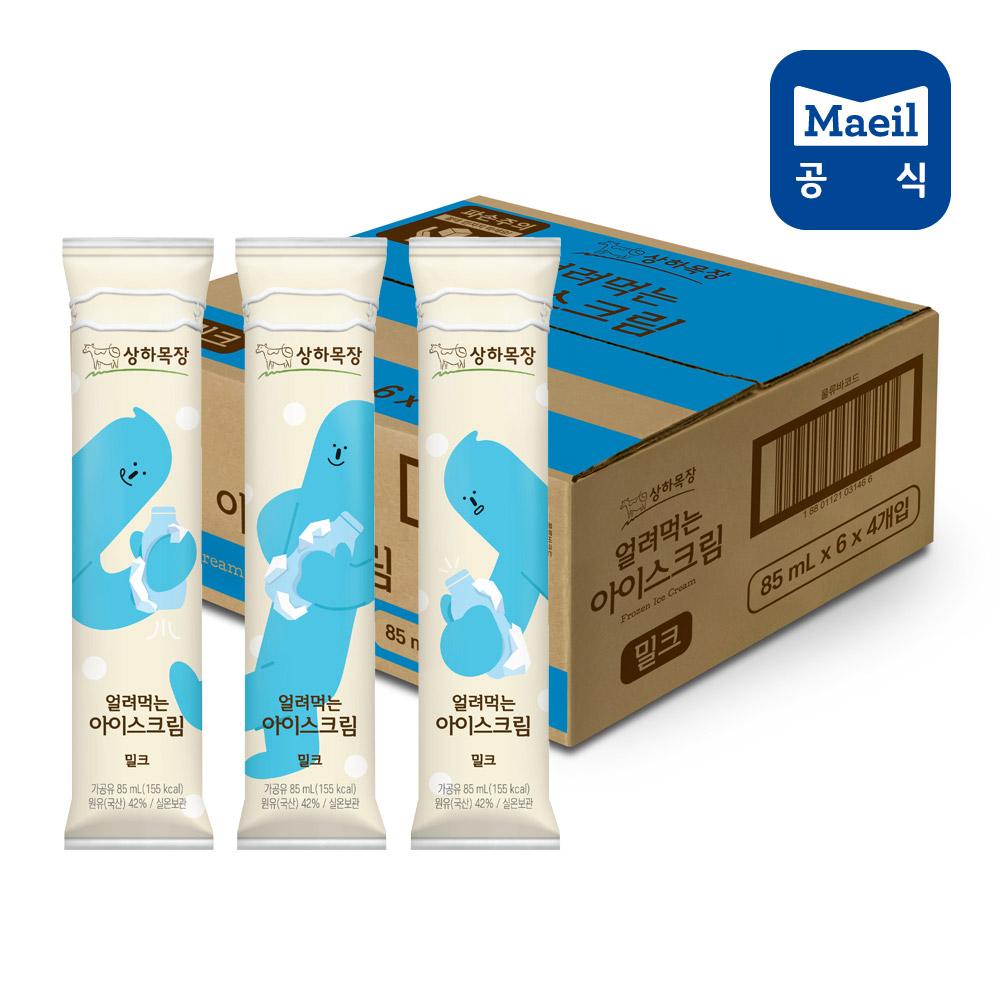 [매일유업]매일 상하목장 얼려먹는 아이스크림 우유맛 24팩/음료/음료수