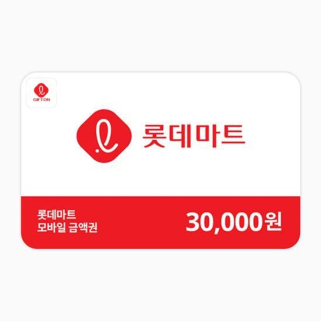 [롯데마트] 모바일금액권 3만원권- 이랜드몰