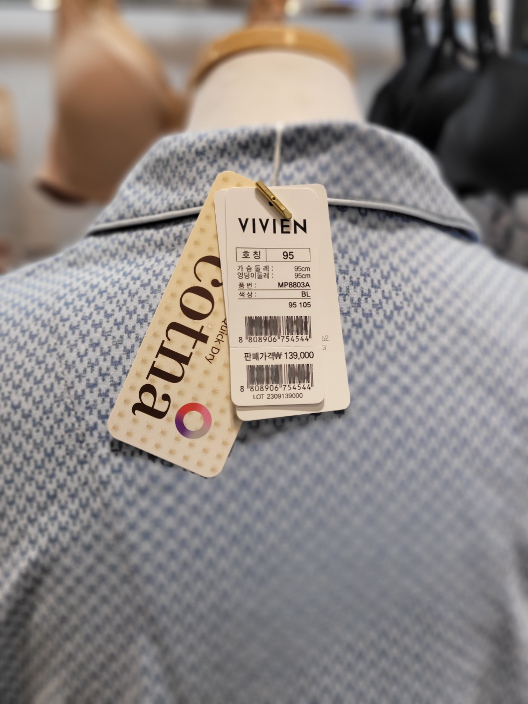 비비안 코트나 기하학프린트 남성잠옷 파자마 MP8803A- 이랜드몰