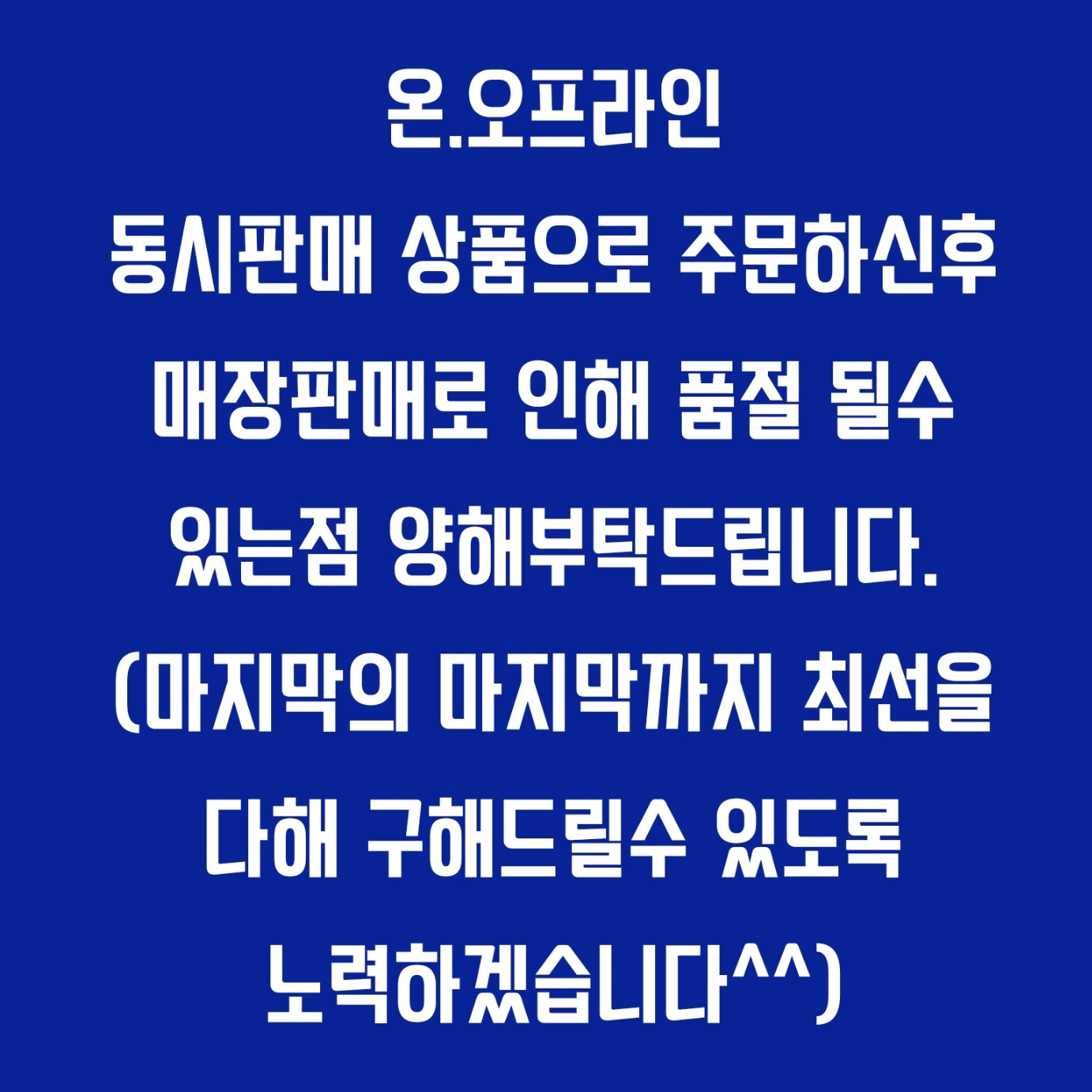 에스핏 해운대점 선물증정 (키즈) 경량 패딩 점퍼_SKX710MFJP01- 이랜드몰