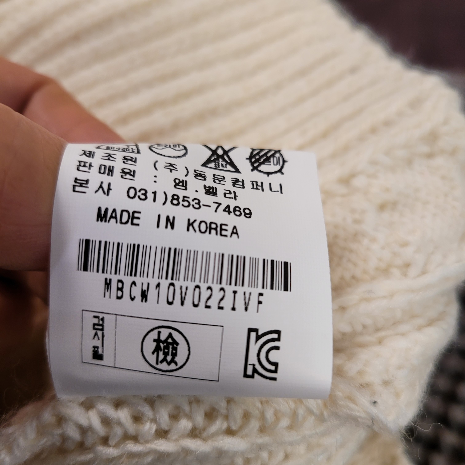 엠벨라 울산점 V넥 뒤언발 돌단추 겨울 니트 조끼 (가슴둘레46cm,앞총장65cm,뒤54- 이랜드몰