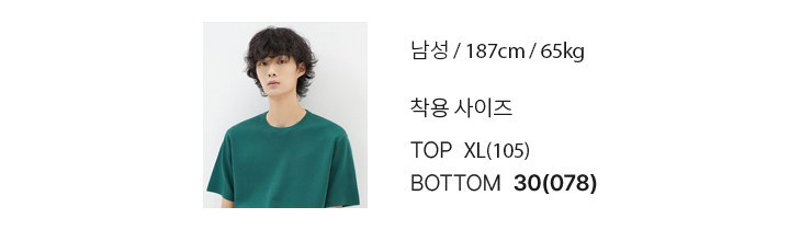 남성용] 빈티지 와이드 진(VINTAGE INDIGO)_SPTJE23C56- 스파오
