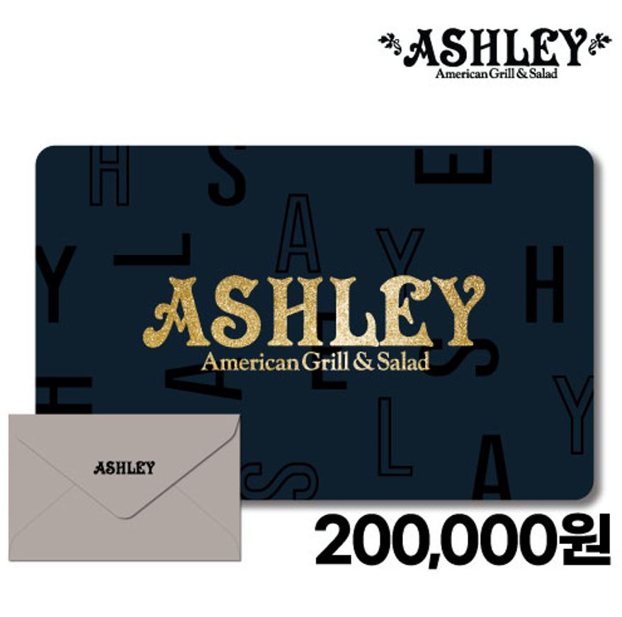 애슐리캐시 기프트카드 20만원권( 정기발송 : 화/목 )- 이랜드몰