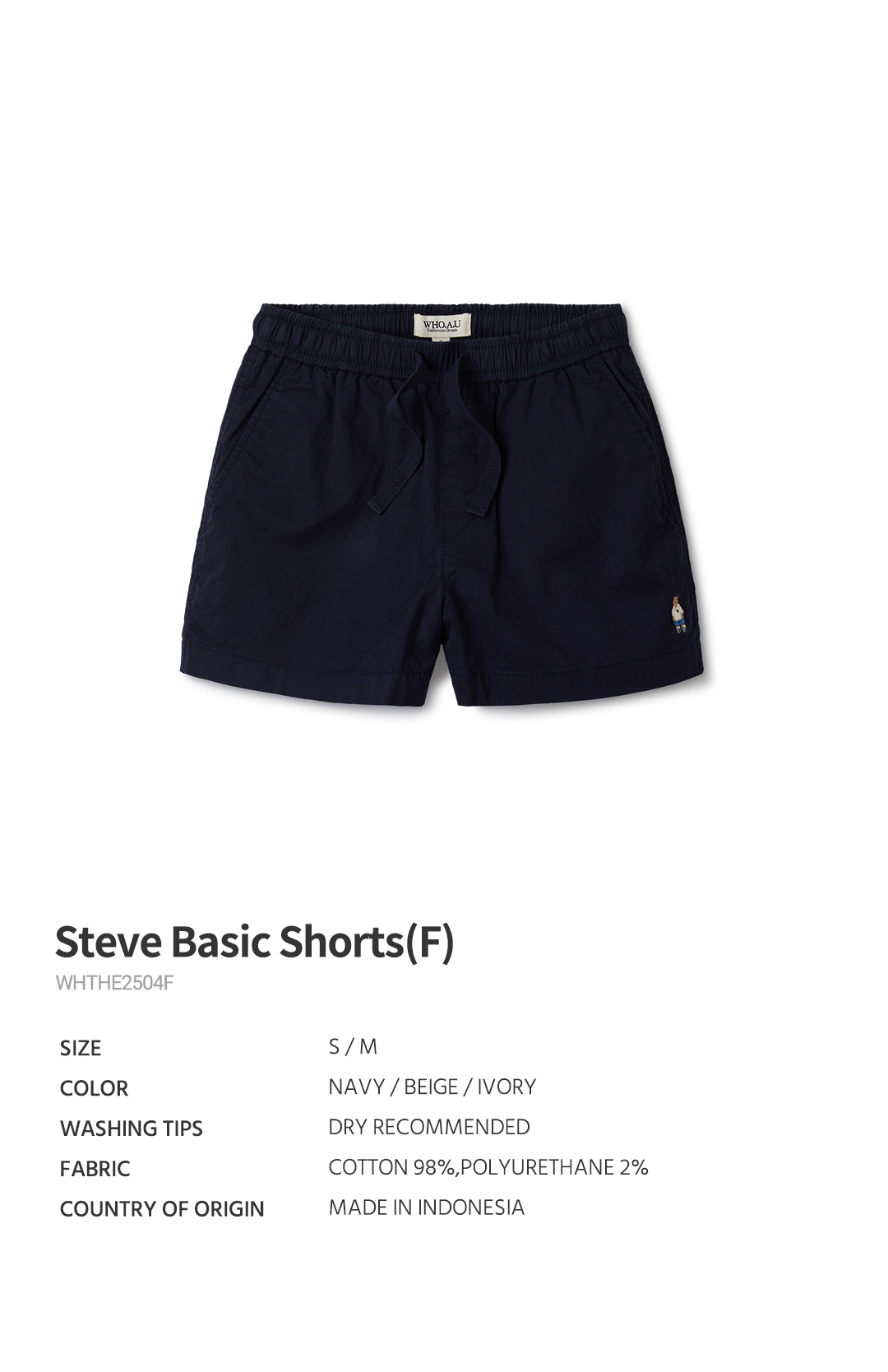 【韓国WHO.A.U フーアーユー】Steve Basic Shorts(F) Steve Basic Shorts(F) - 후아유닷컴