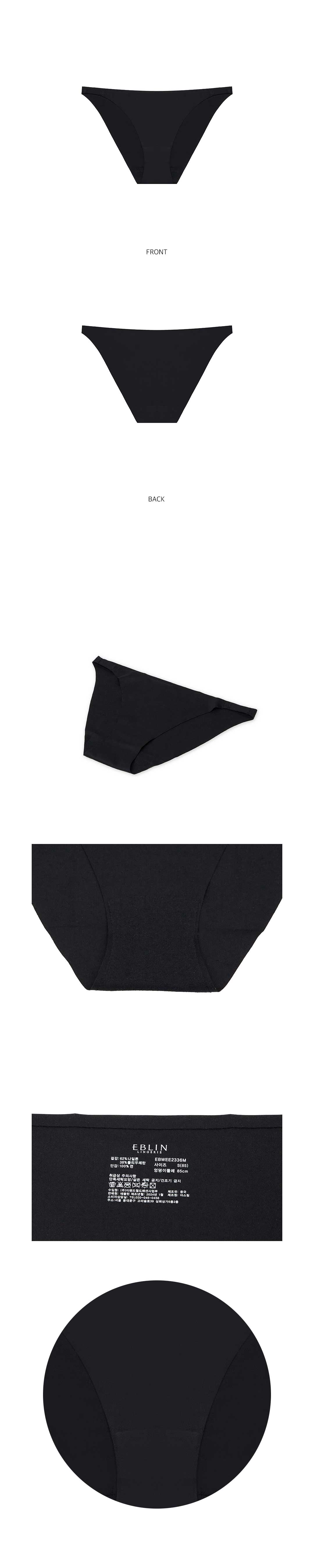 [직진] NEW 심리스 하이레그 팬티 (심리스브라 SET) 상세 이미지 5