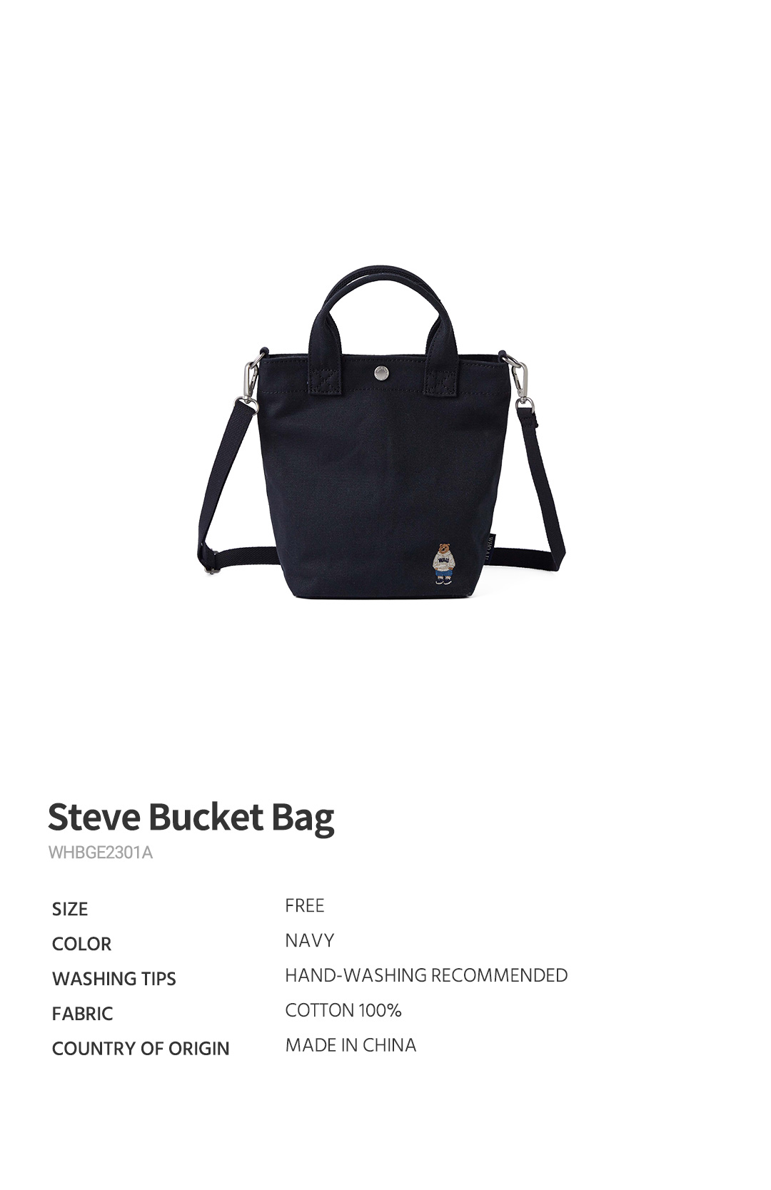 【WHO.A.U】Steve Bucket Bag 후아유(WHO.A.U) Steve Bucket Bag / WHBGE2301A - 사이즈
