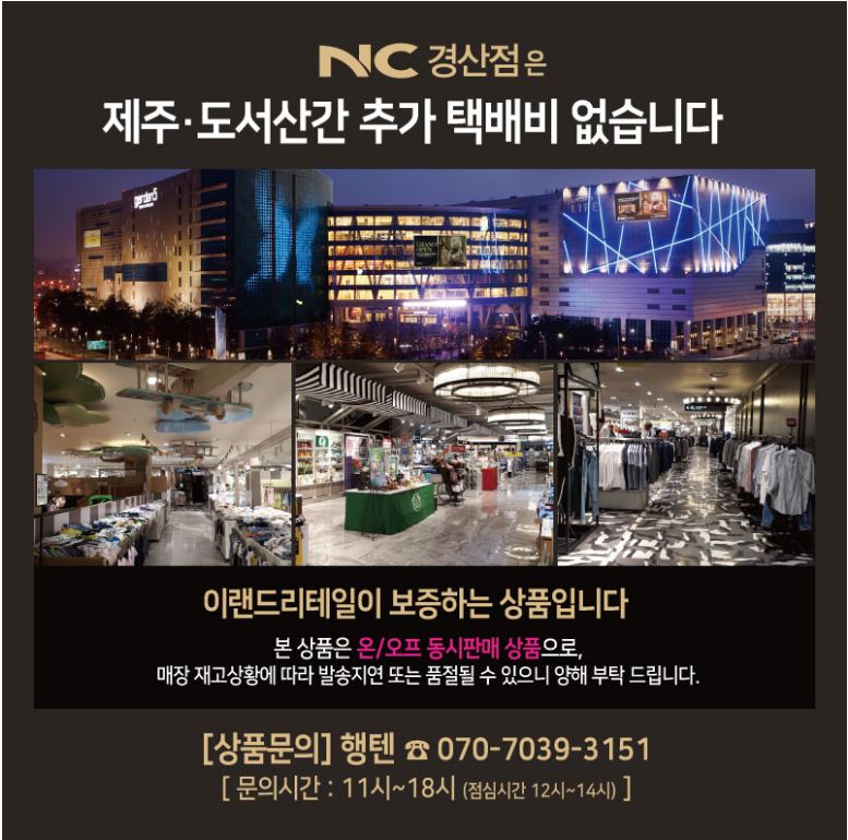 NC아울렛 경산점 /행텐 여성 위시셋업 베이직 쇼츠팬츠_라이트그레이- 이랜드몰