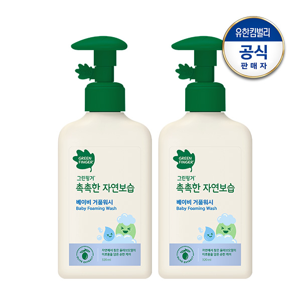 그린핑거 촉촉한 자연보습 거품워시 320ml 2개- KIDIKIDI