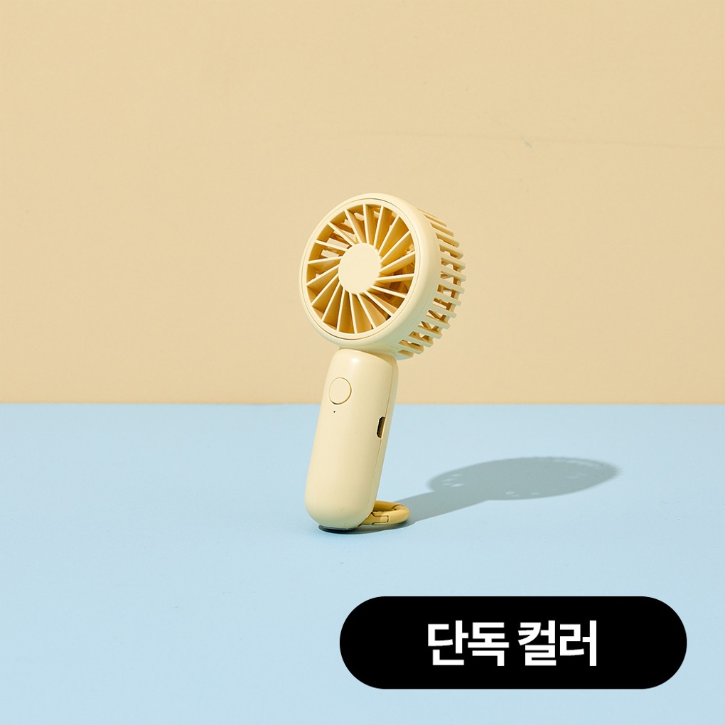 [단독상품] NEW 미니링 크래들 핸디팬_버터옐로우…