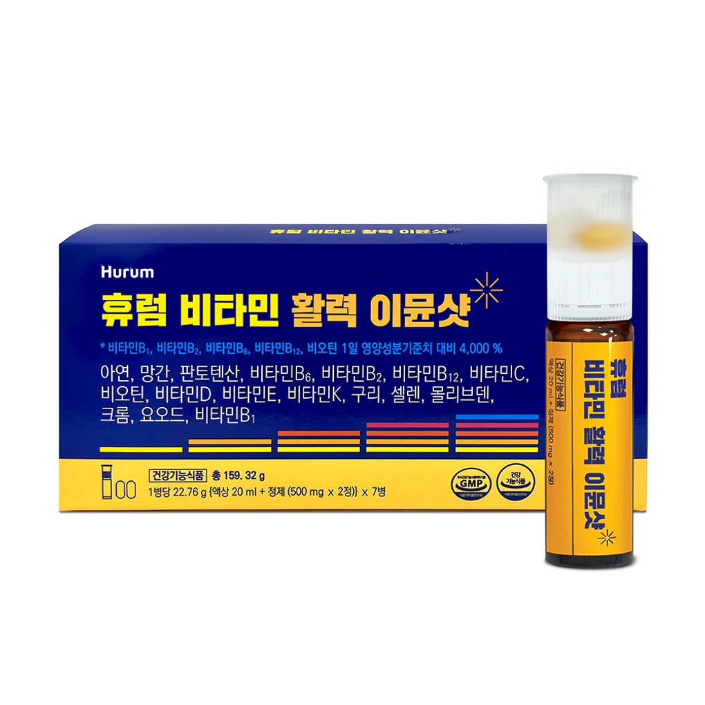 휴럼 비타민 활력 이뮨샷 액상20ml+정제500mg*20정*7병- 이랜드몰