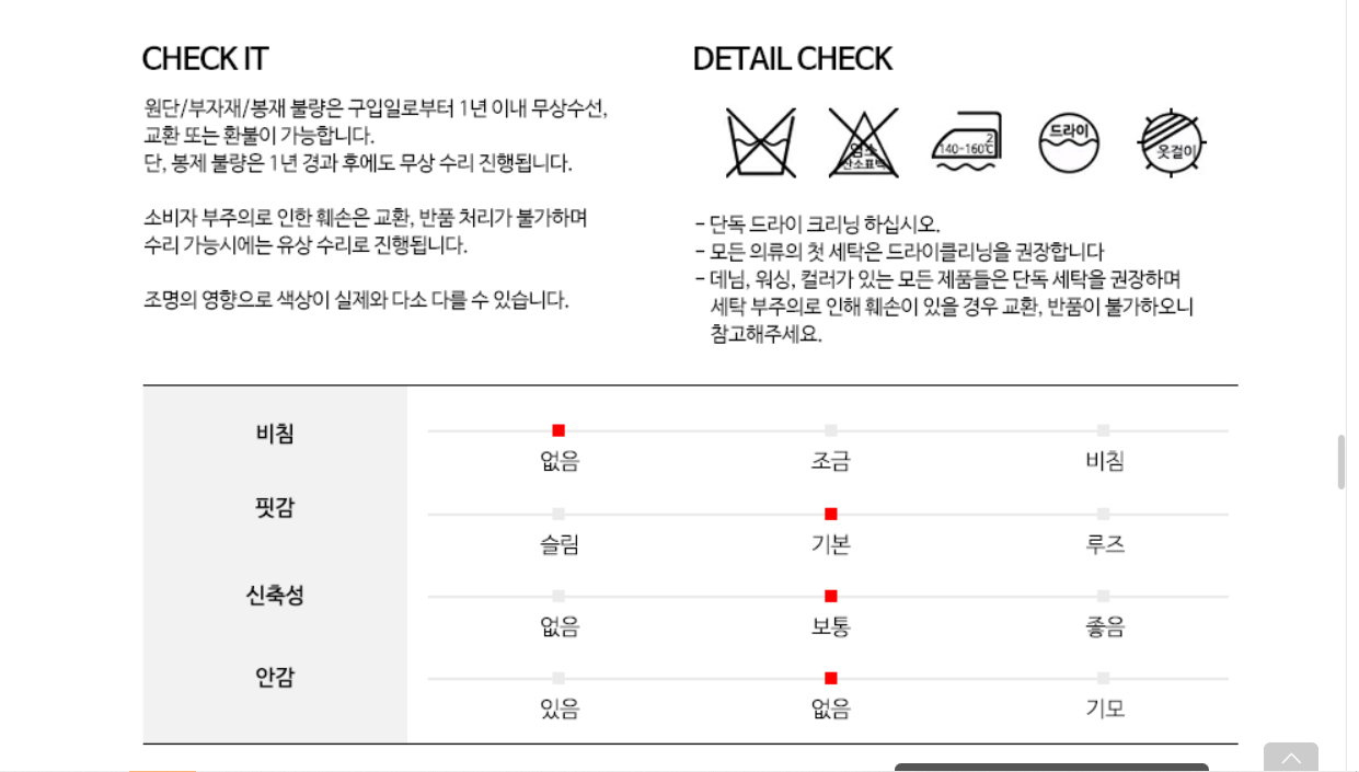 코인코즈 믹싱 스트라이트 반팔 가디건_DK4MD611- 이랜드몰