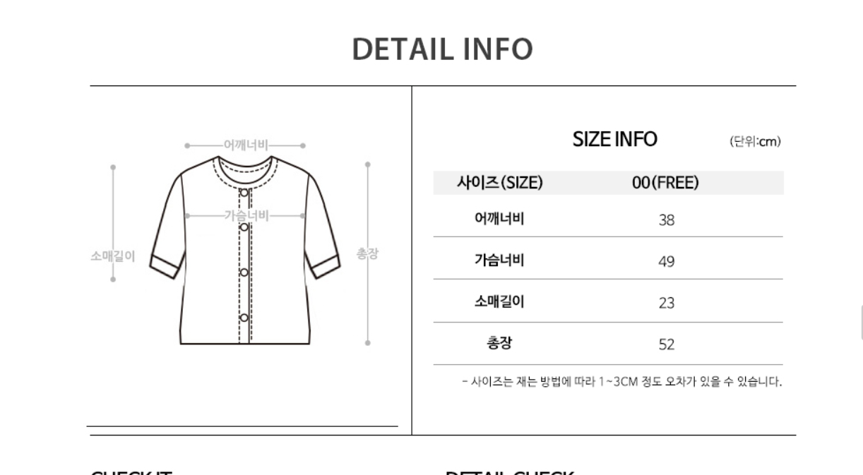 코인코즈 믹싱 스트라이트 반팔 가디건_DK4MD611- 이랜드몰