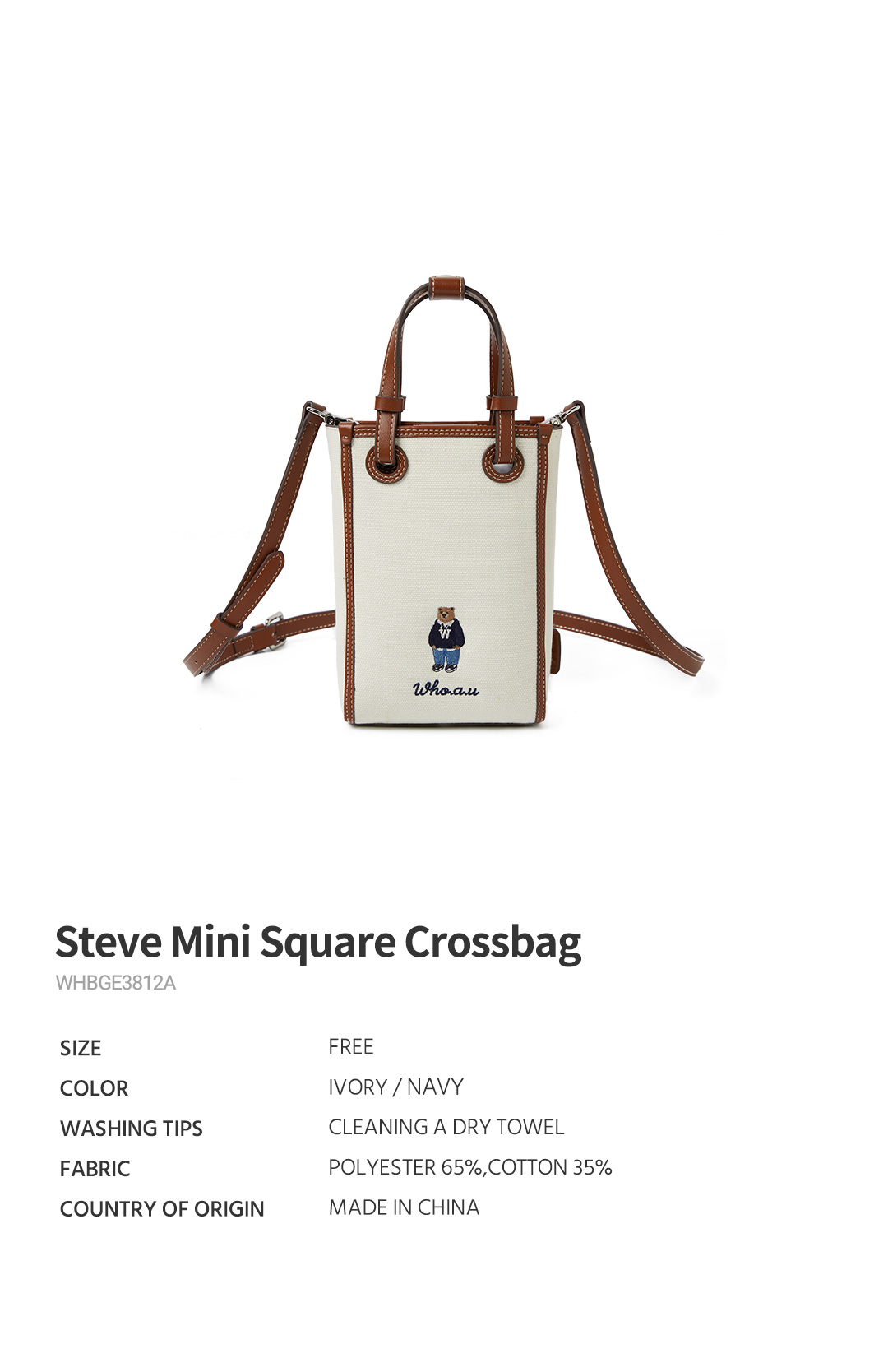 Steve Mini Square Crossbag - 후아유닷컴