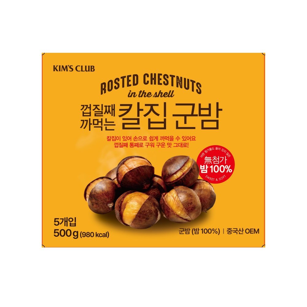 킴스기획 껍질째 까먹는 칼집군밤 100g*5- 이랜드몰