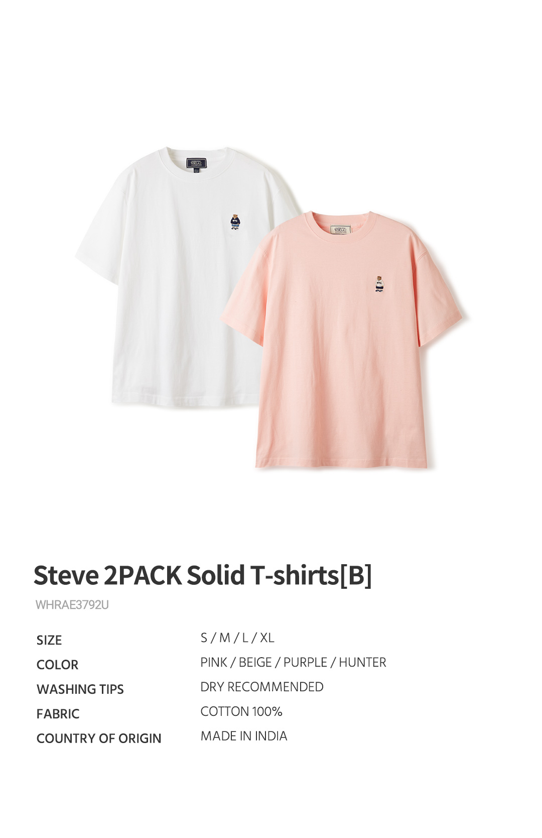 【韓国WHO.A.U フーアーユー】(2PACK)Steve Solid T-shirt[B] Steve 2PACK Solid T-shirts[B] - 후아유닷컴