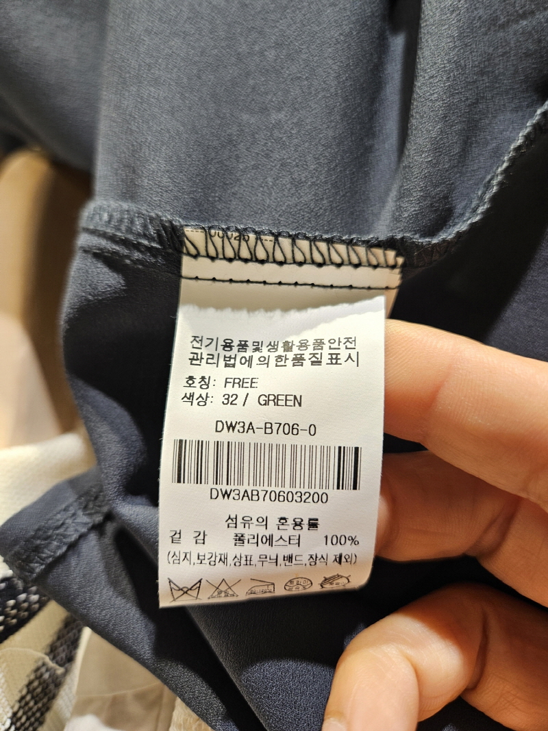 코인코즈 숏 슬리브 블라우스 DW3AB706- 이랜드몰