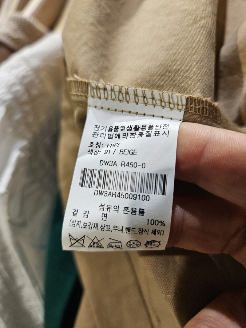 코인코즈 베이직 숏 트렌치코트 DW3AR450- 이랜드몰