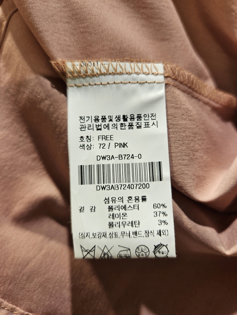 코인코즈 볼륨 7부소매 카라 블라우스 DW3AB724- 이랜드몰