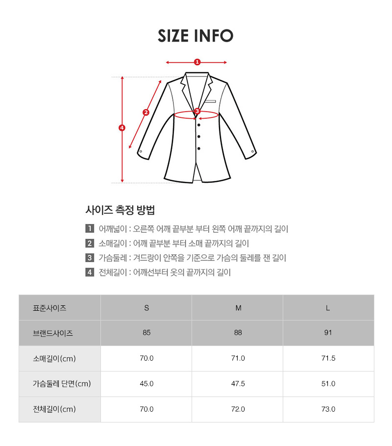 [히객룩][드뮤어룩] 벨티드 숏 트렌치 코트_CVJTE4901M 상세 이미지 6