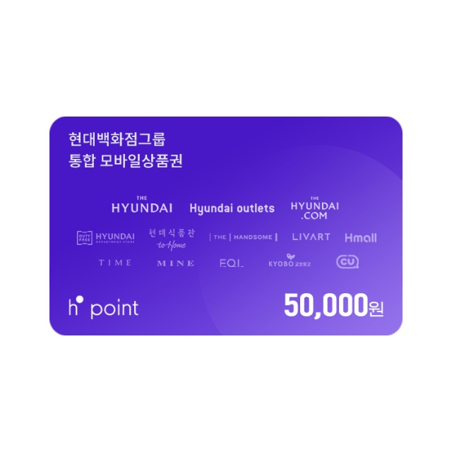 [H.Point] 모바일상품권_5만원권- 이랜드몰
