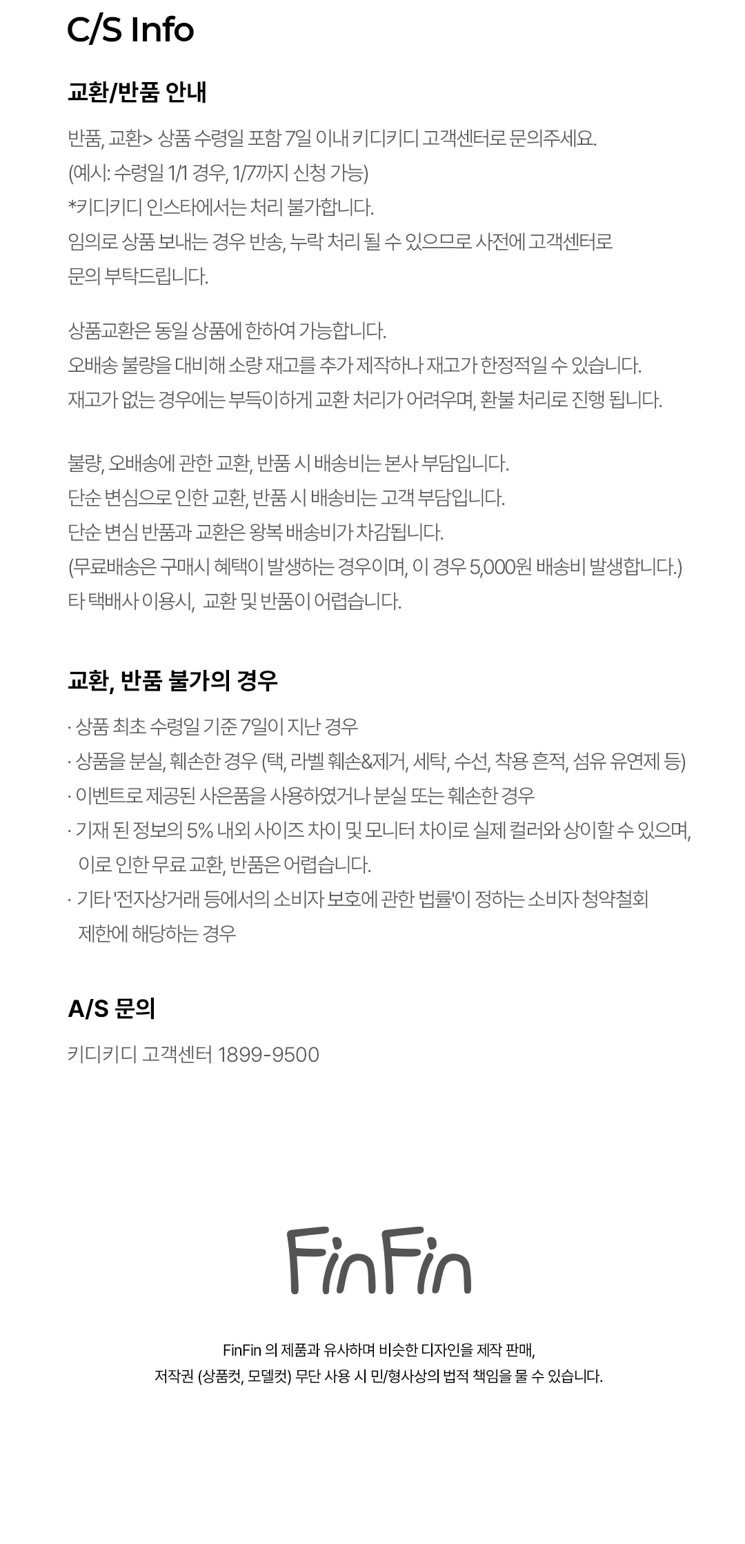 [핀핀]플라워캉캉 스윔웨어 3P세트(바디수트)_4컬러- KIDIKIDI