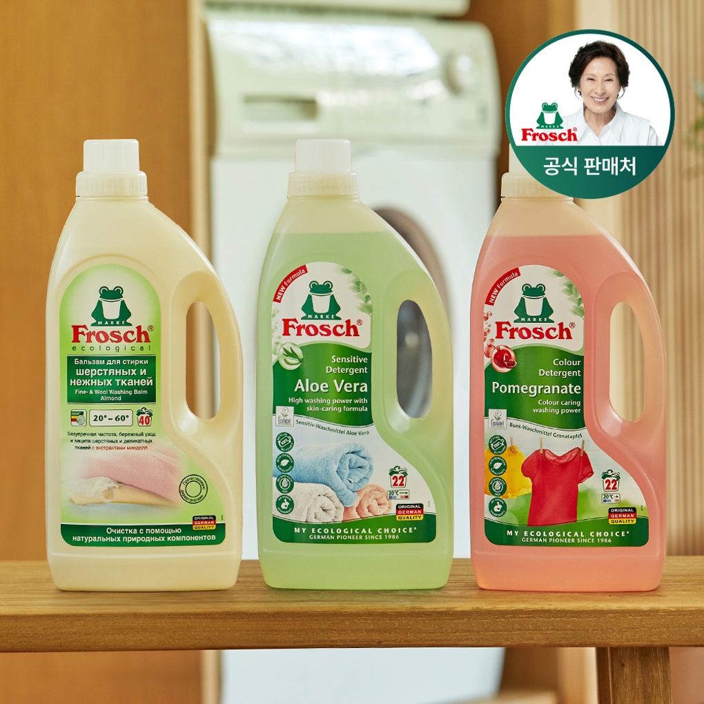 프로쉬 독일 세탁세제 1.5L 알로에베라/석류/울섬세 2개- 이랜드몰