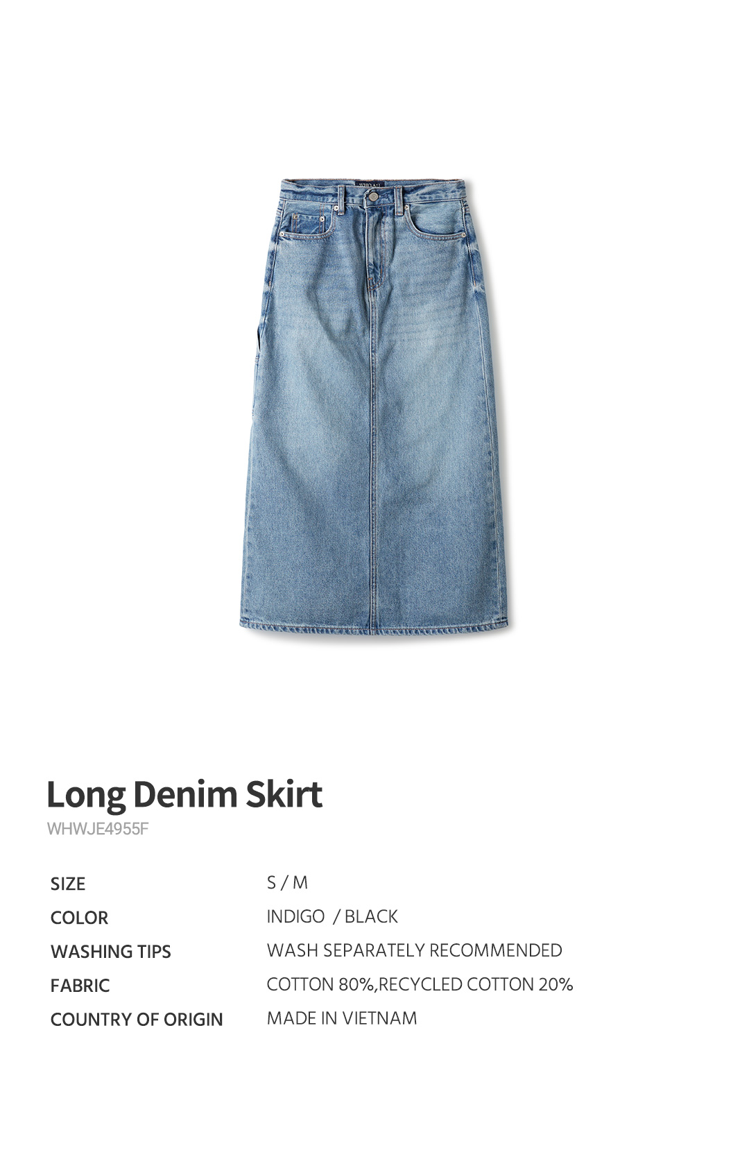 Long Denim Skirt - 후아유닷컴
