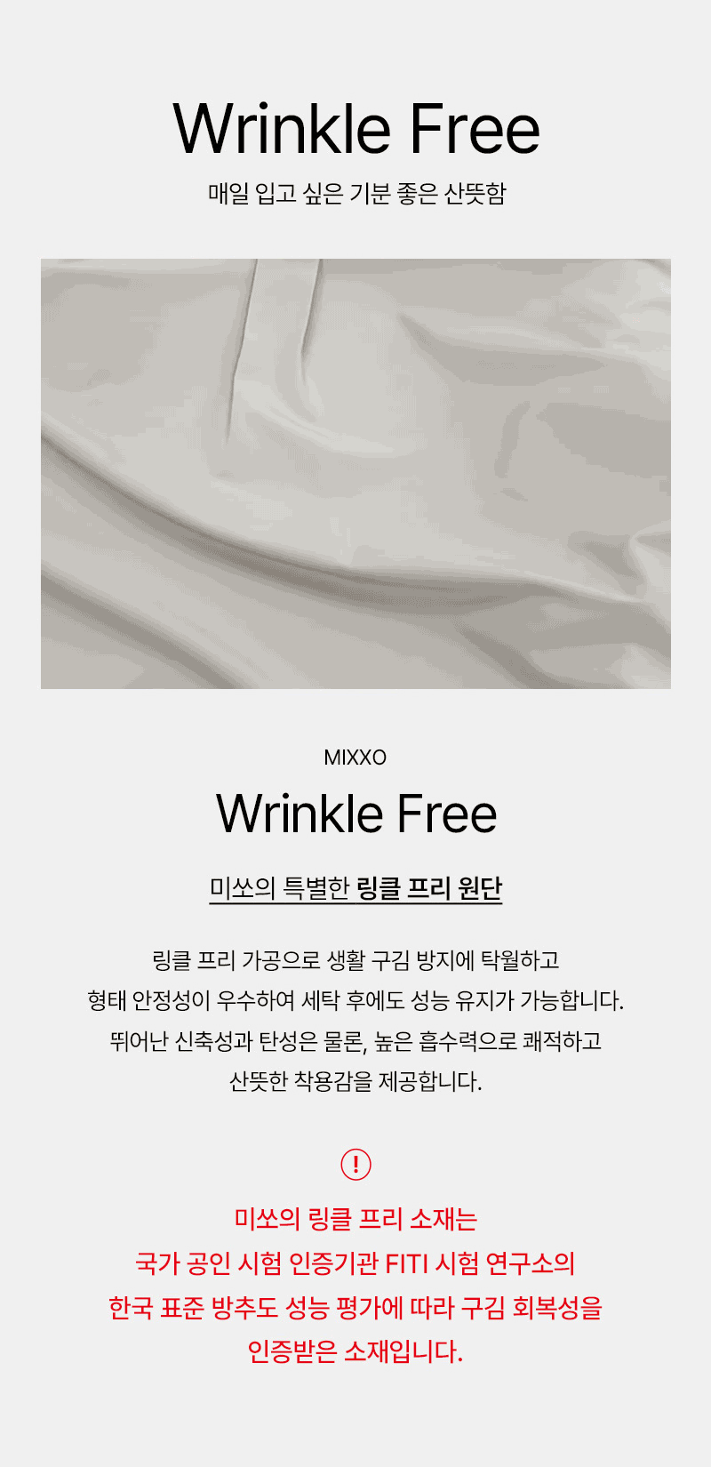 스카프 셔츠_MIWYWE964B- 미쏘