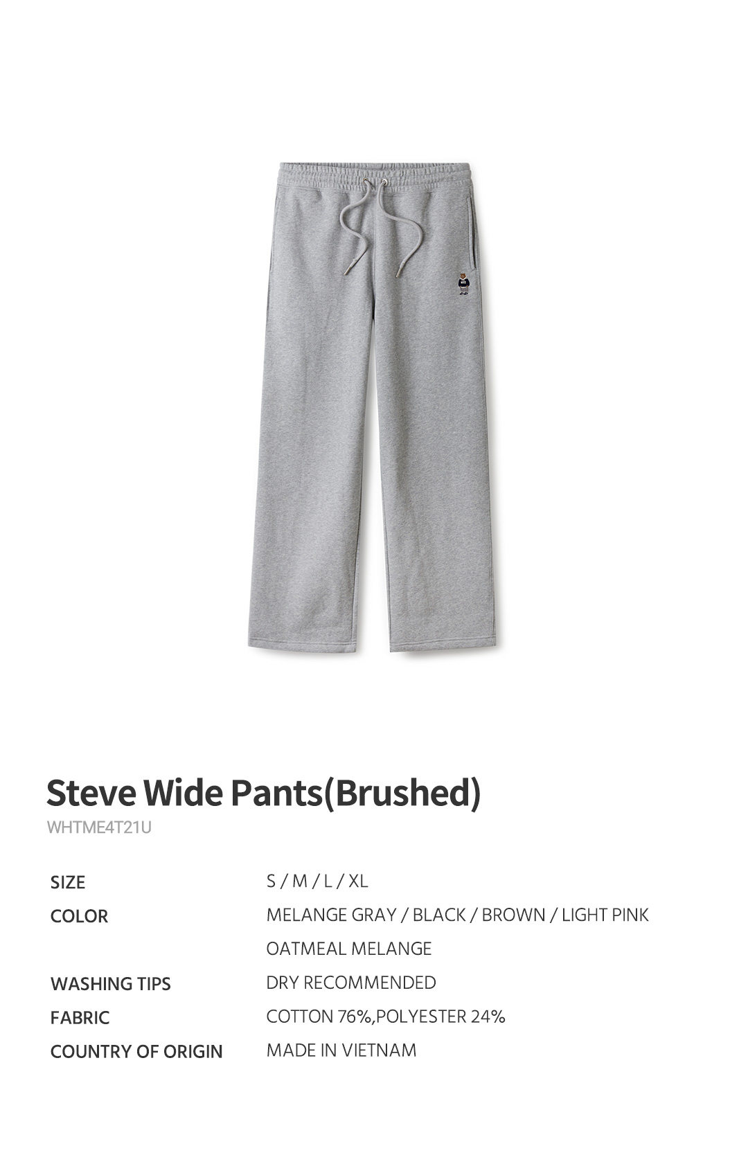 【WHO.A.U】Steve Wide Pants(Brushed) Steve Wide Pants(Brushed) - 후아유닷컴