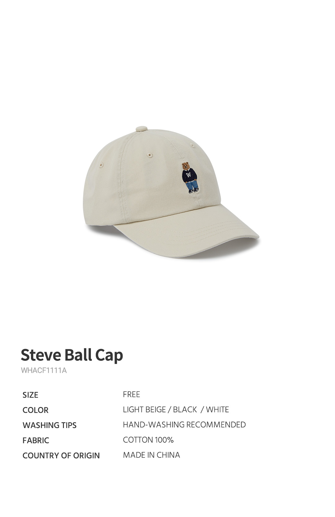 【WHO.A.U】Steve Nylon Ball Cap Steve Ball Cap - 후아유닷컴