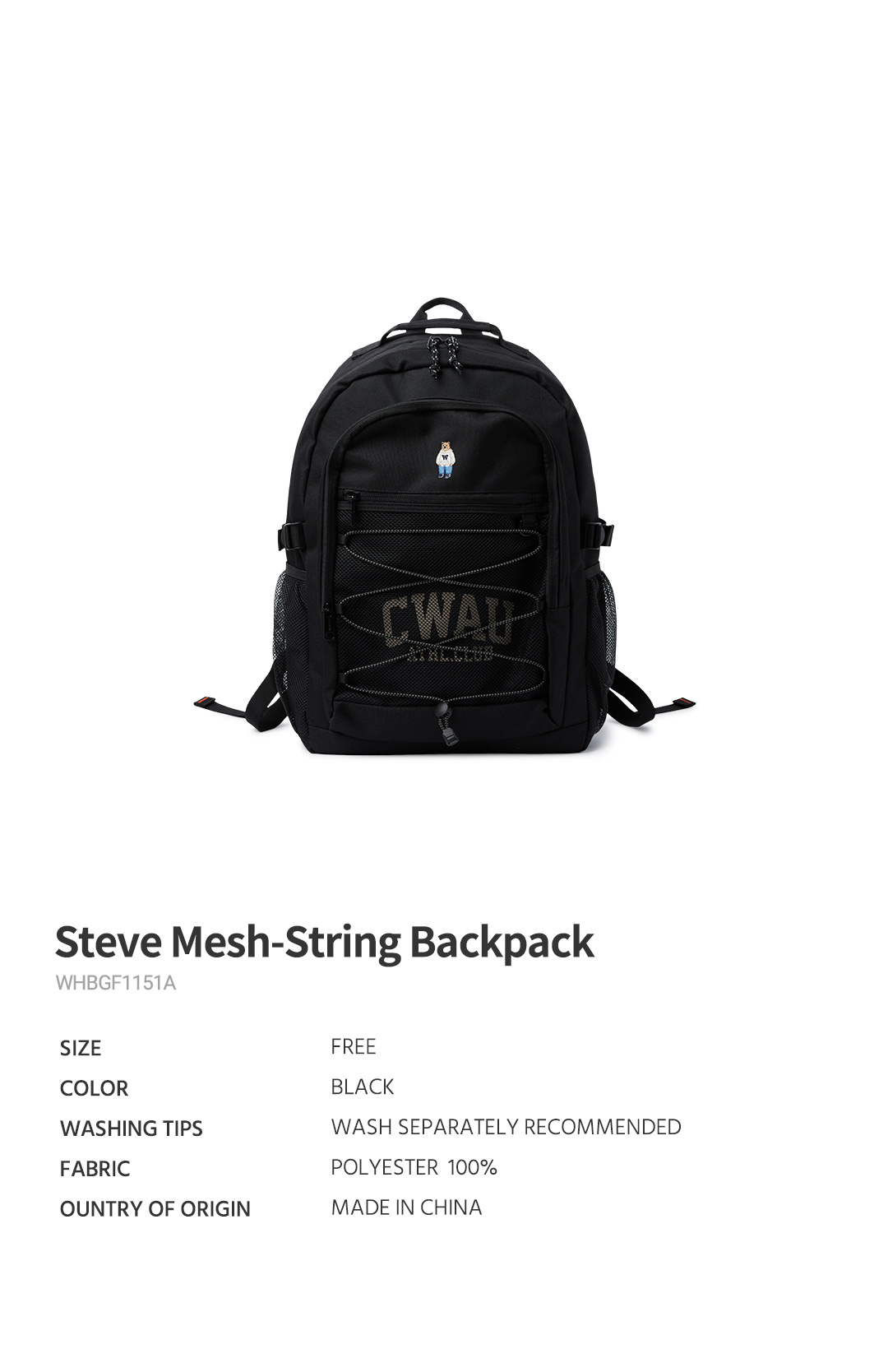 【WHO.A.U】Steve Nylon Drawstring Backpack Steve Mesh-String Backpack - 후아유닷컴