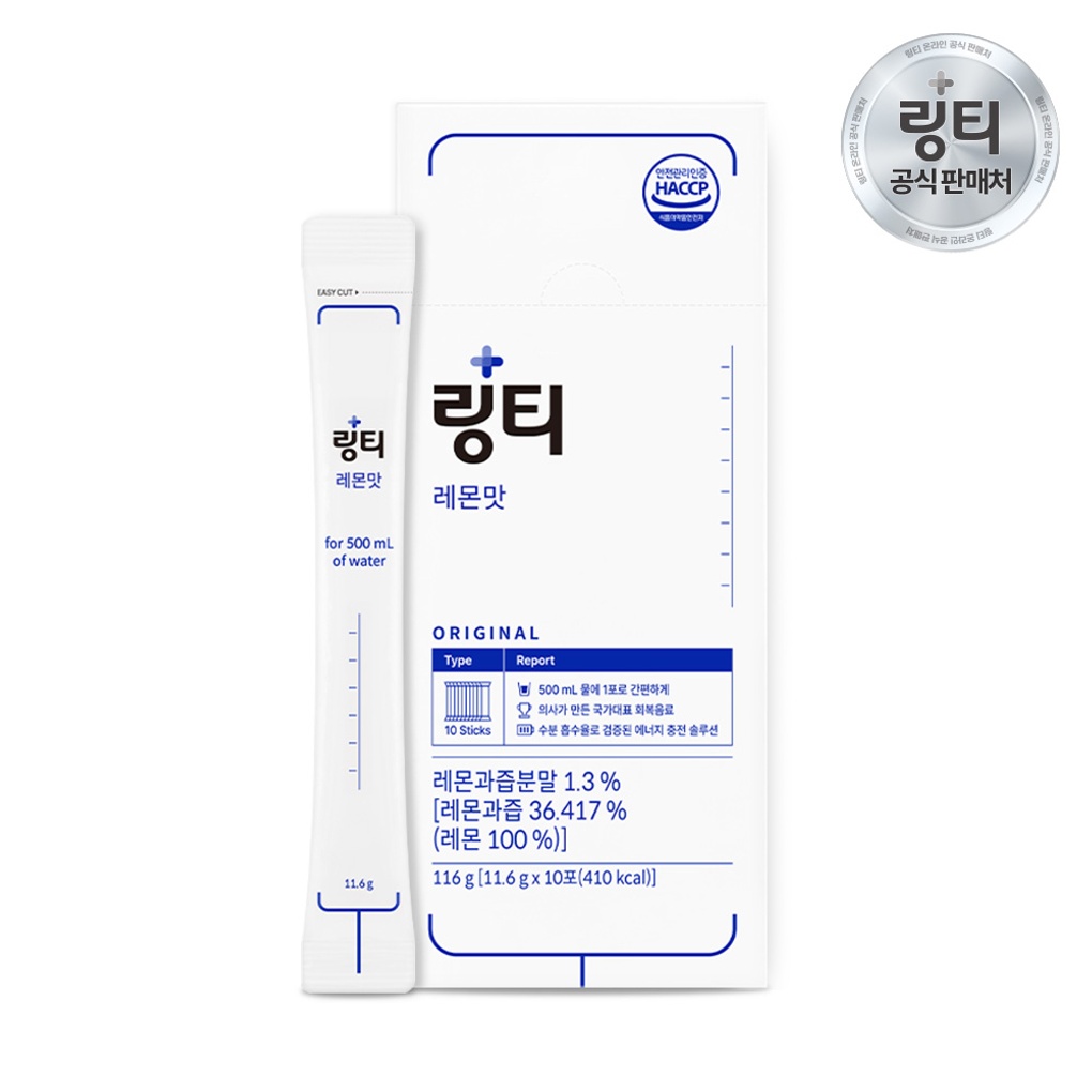링티 1박스(레몬/복숭아/샤인머스캣)- 이랜드몰