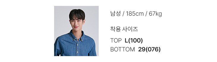 남성용] 빈티지 와이드 진(LIGHT INDIGO)_SPTJF23C56- 스파오