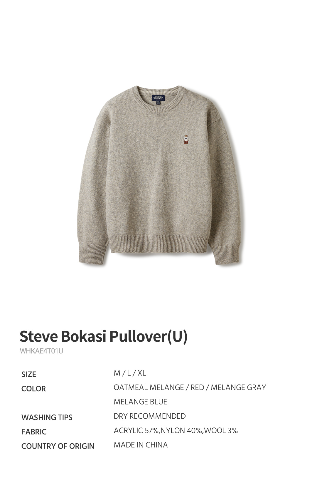 Steve Bokasi Pullover(U) - 후아유닷컴