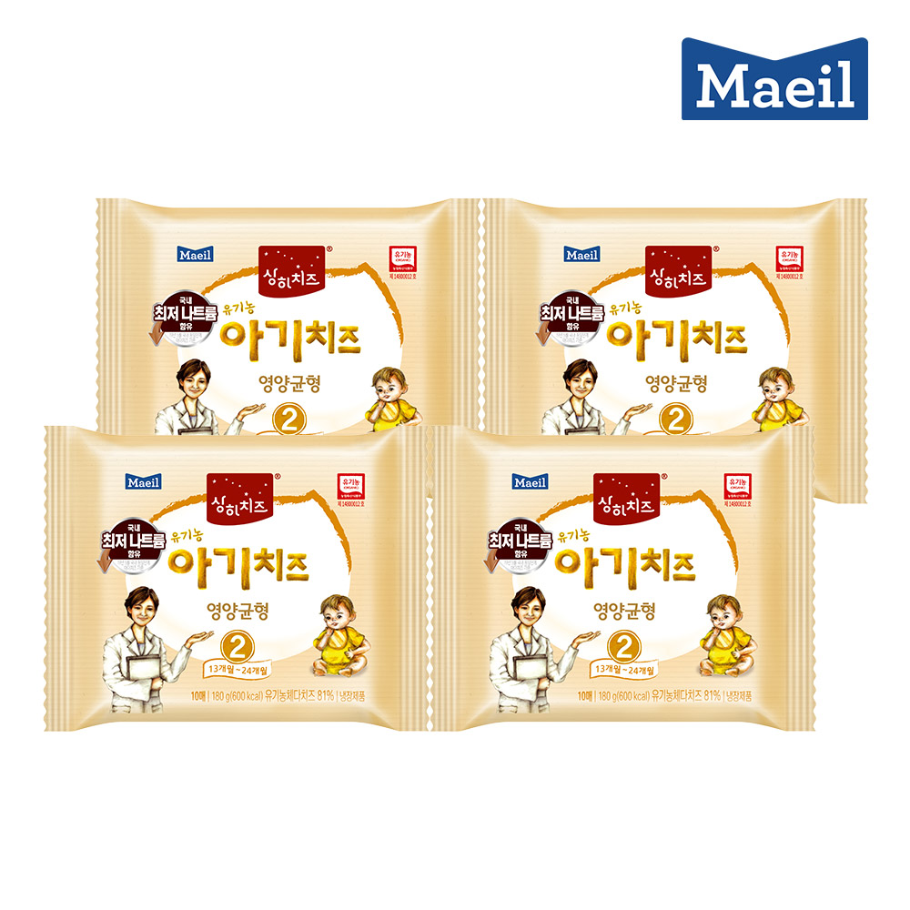 매일 상하 유기농 아기치즈 2단계 100매- 이랜드몰